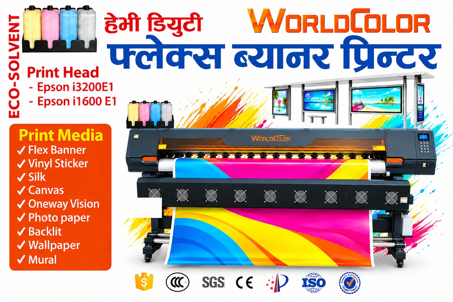 Flex Printing Machine