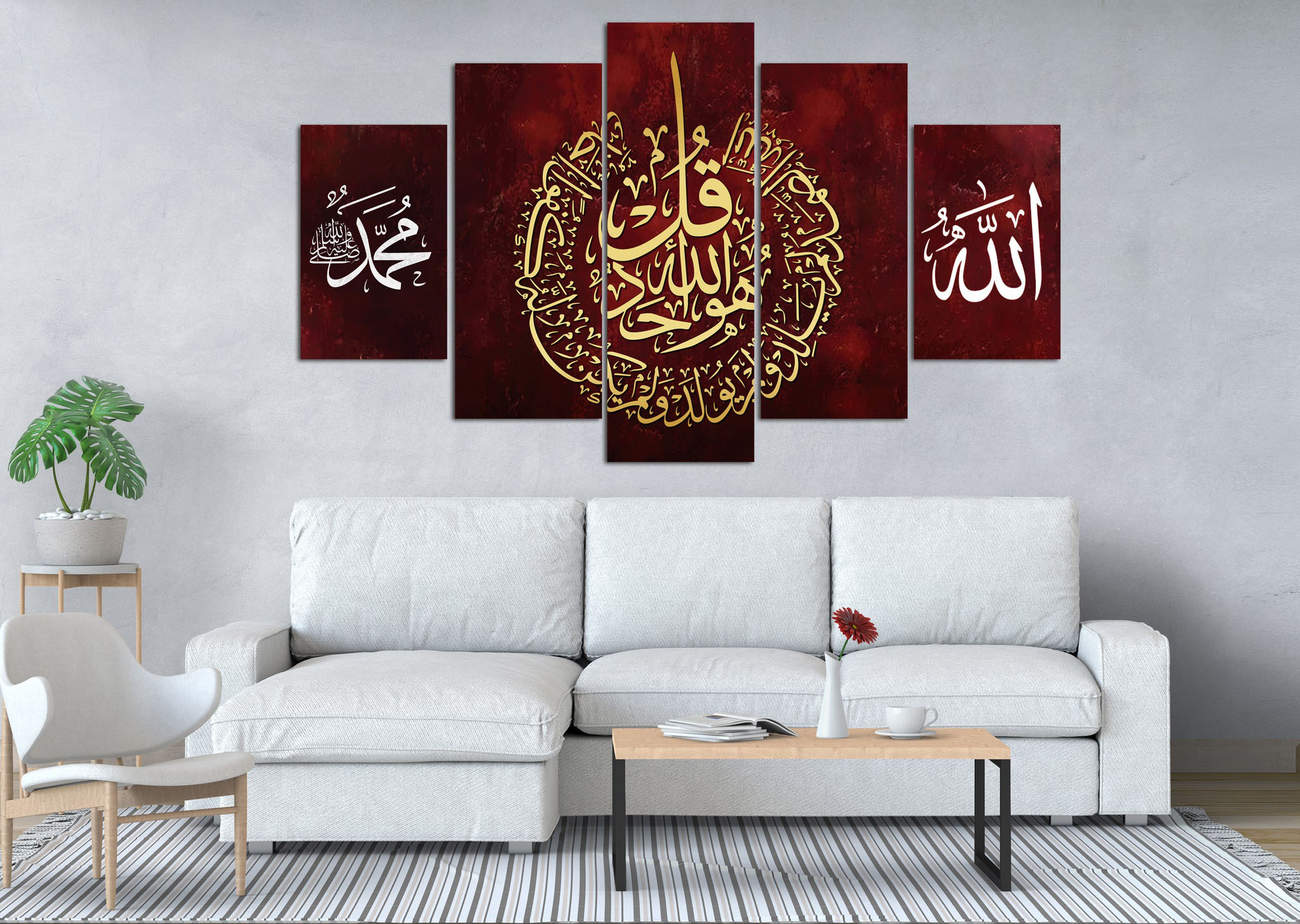 Crimson Gold Islamic Calligraphy 5 Panel Canvas Wall Art