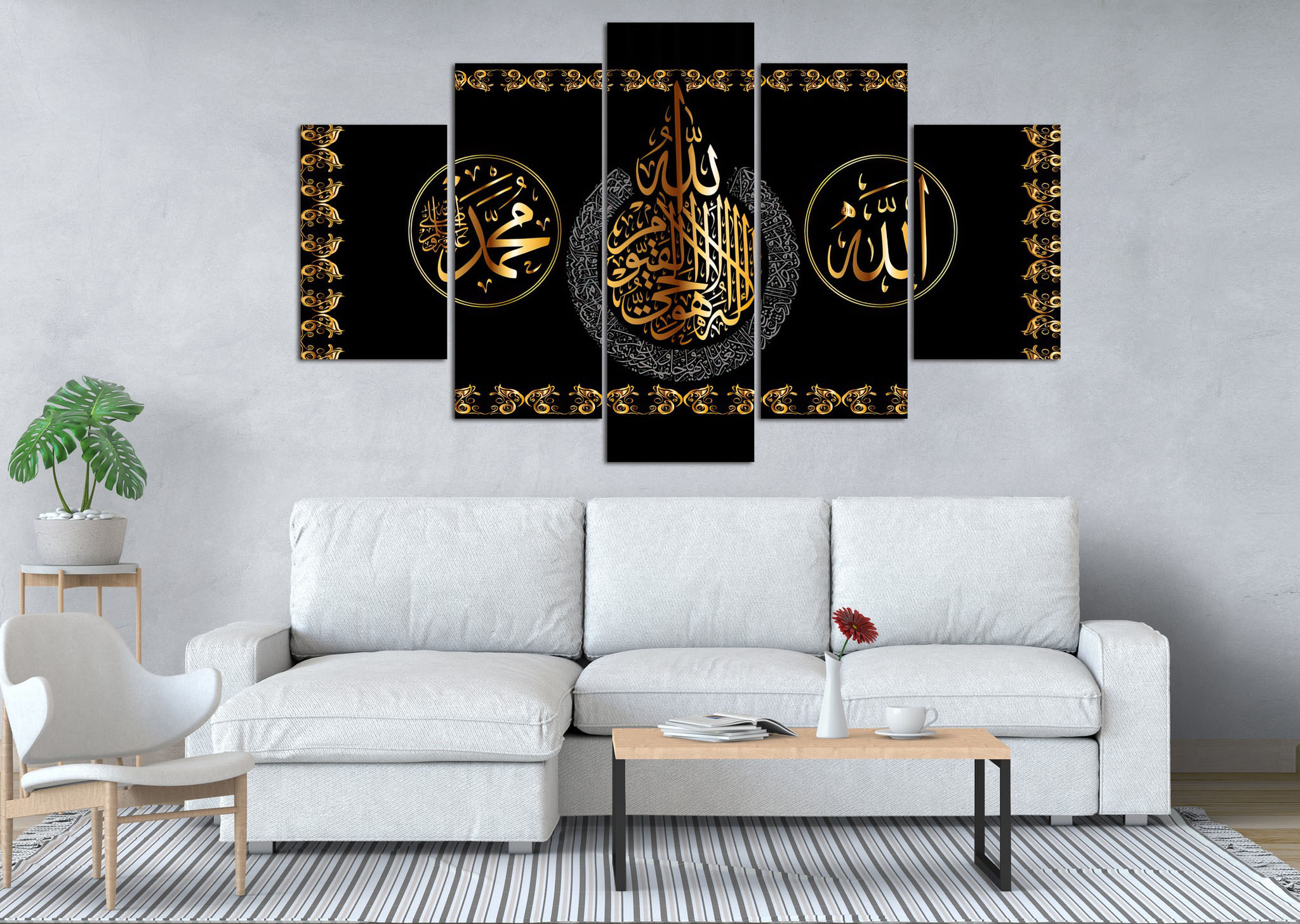 Black Gold Islamic Calligraphy 5 Panel Canvas Wall Art