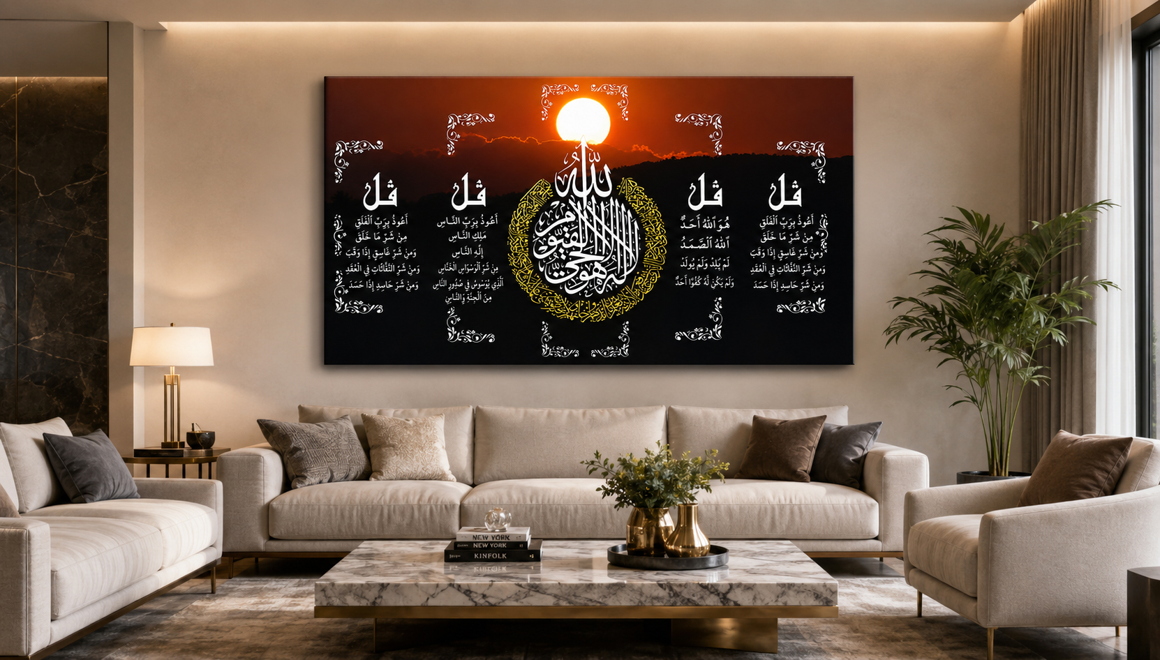 Arabic Calligraphy Art