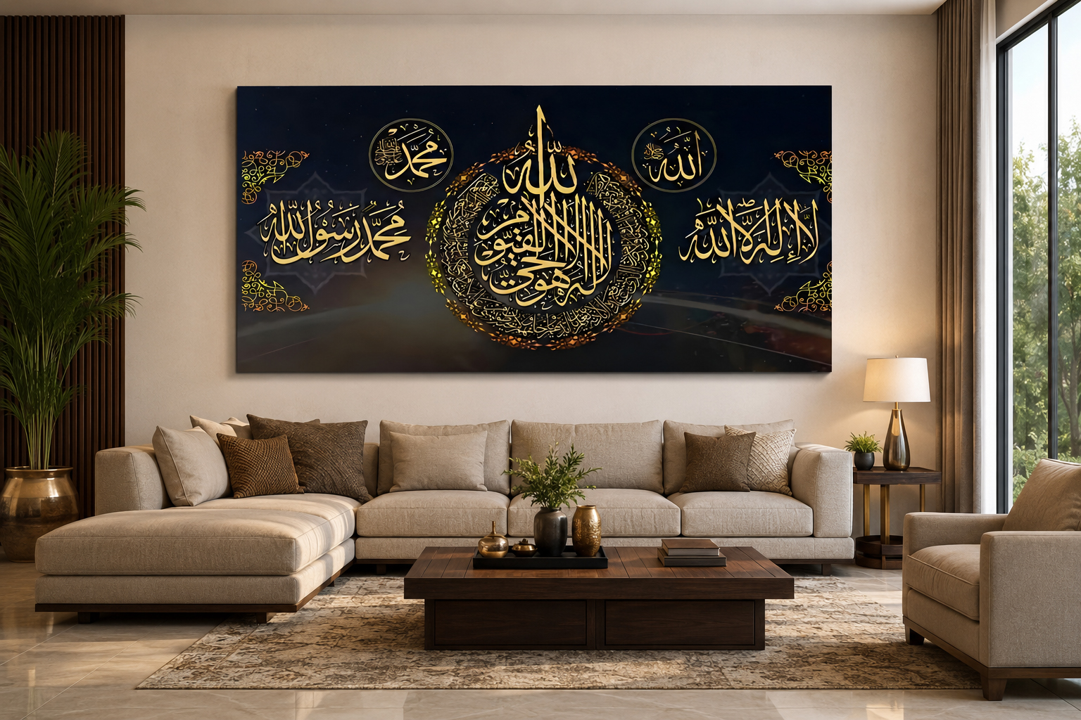 Arabic Calligraphy Art