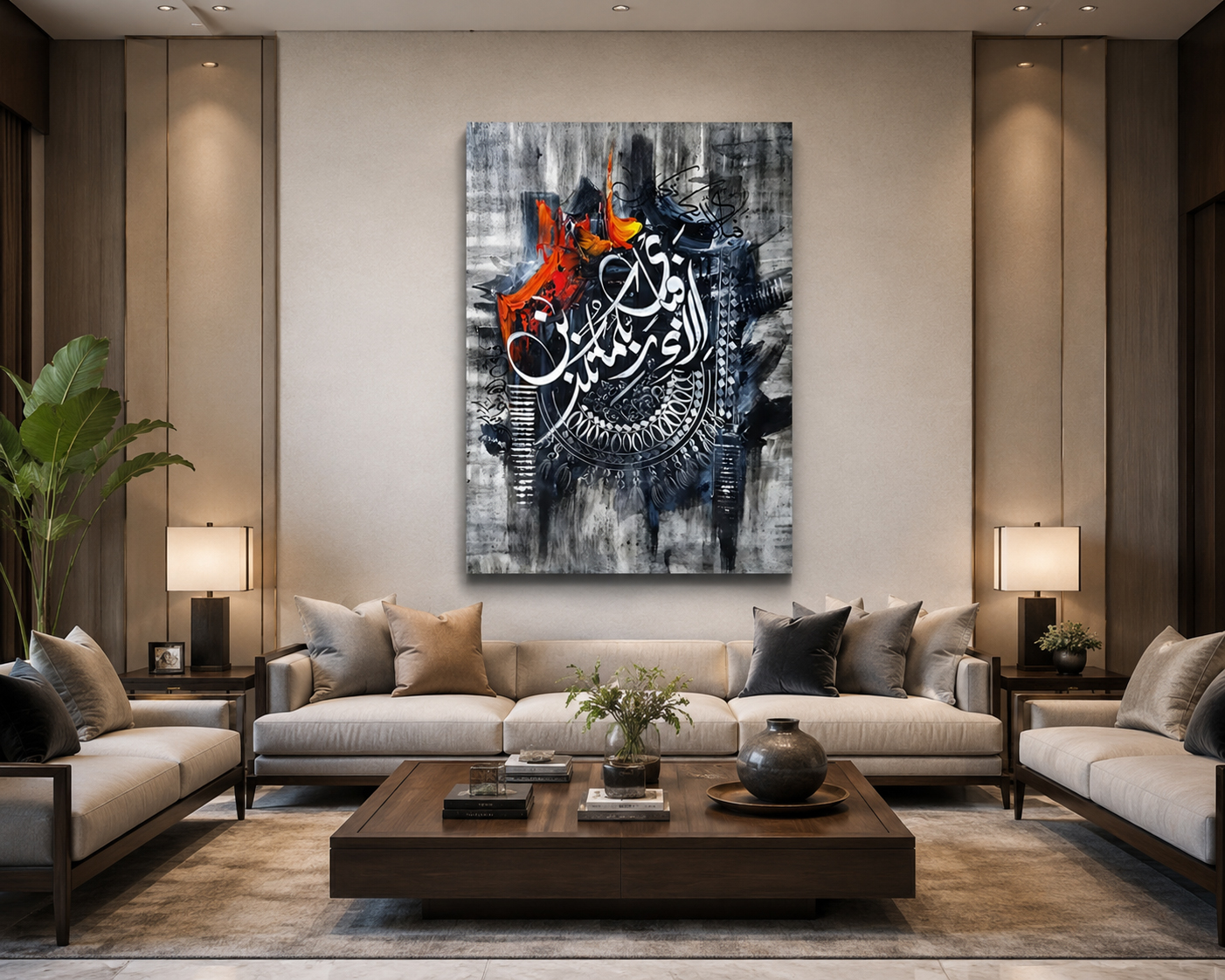 Arabic Calligraphy Masterpiece
