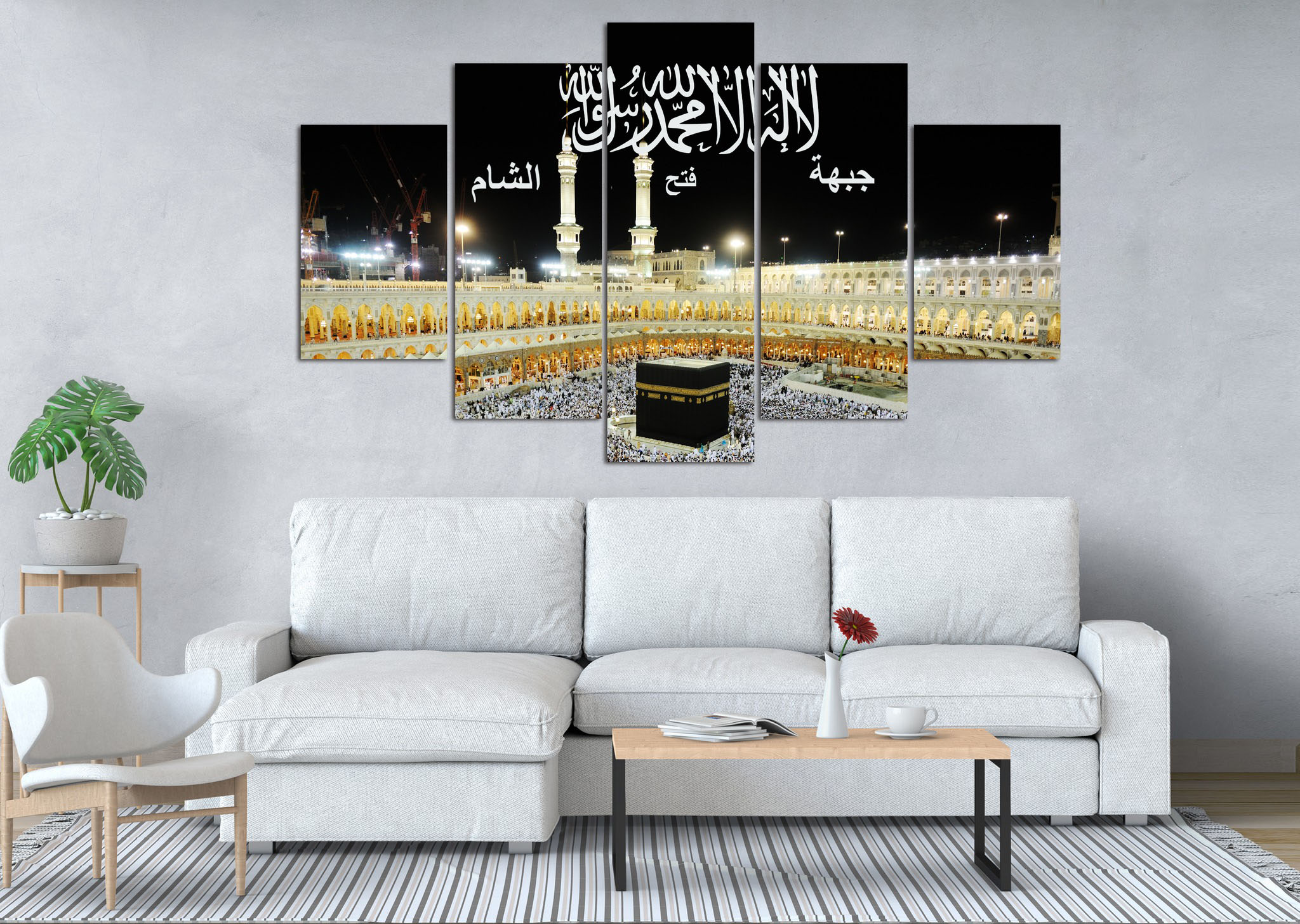 Mecca Night View Calligraphy 5 Panel Canvas Wall Art