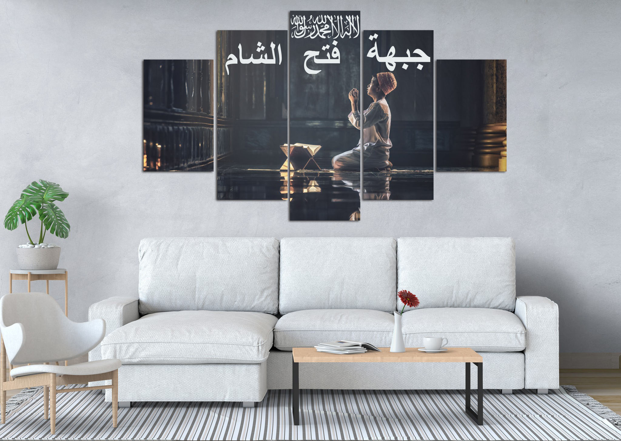 Young Boy Praying Islamic 5 Panel Canvas Wall Art