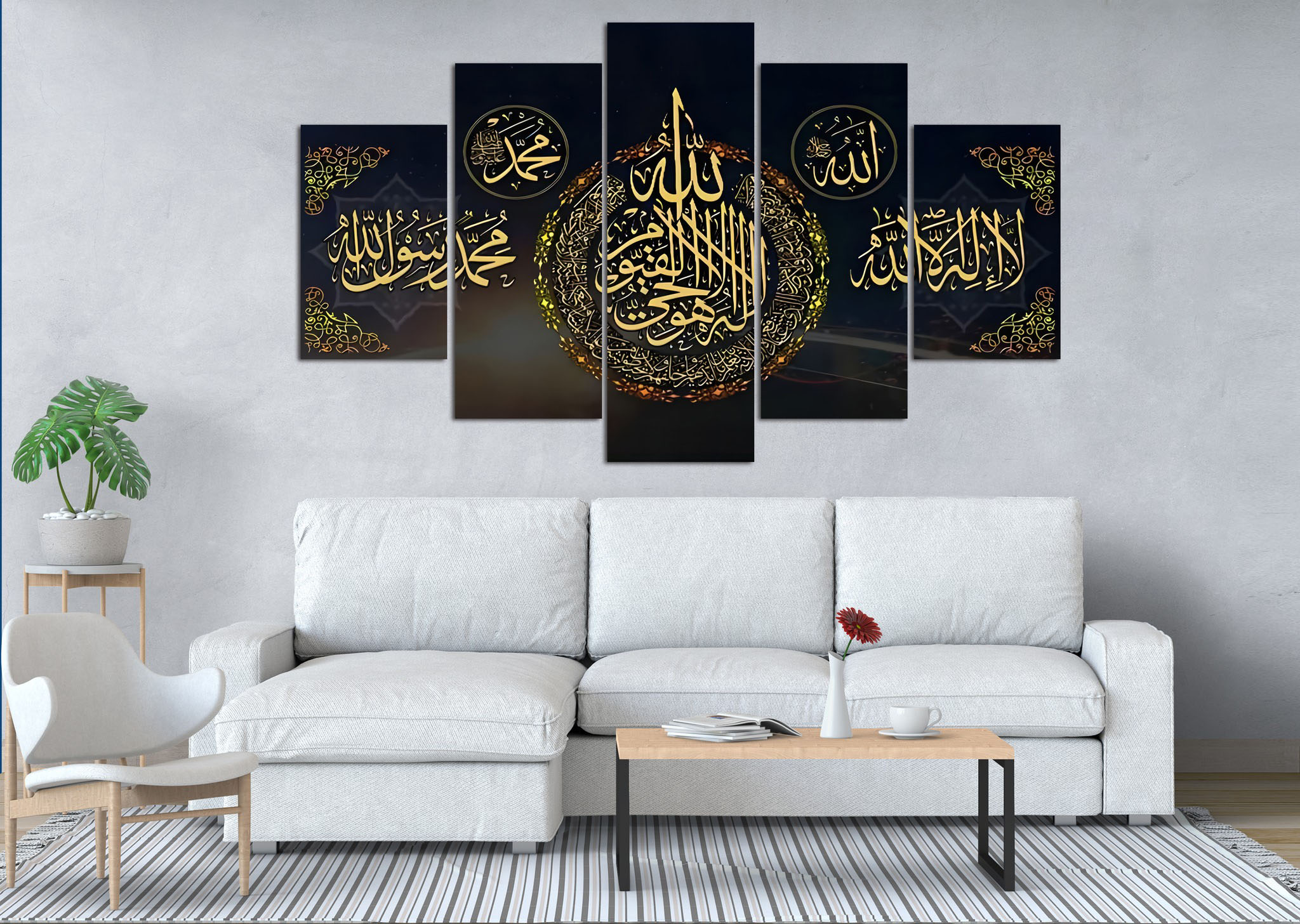 Dark Navy Gold Islamic Calligraphy 5 Panel Canvas Wall Art
