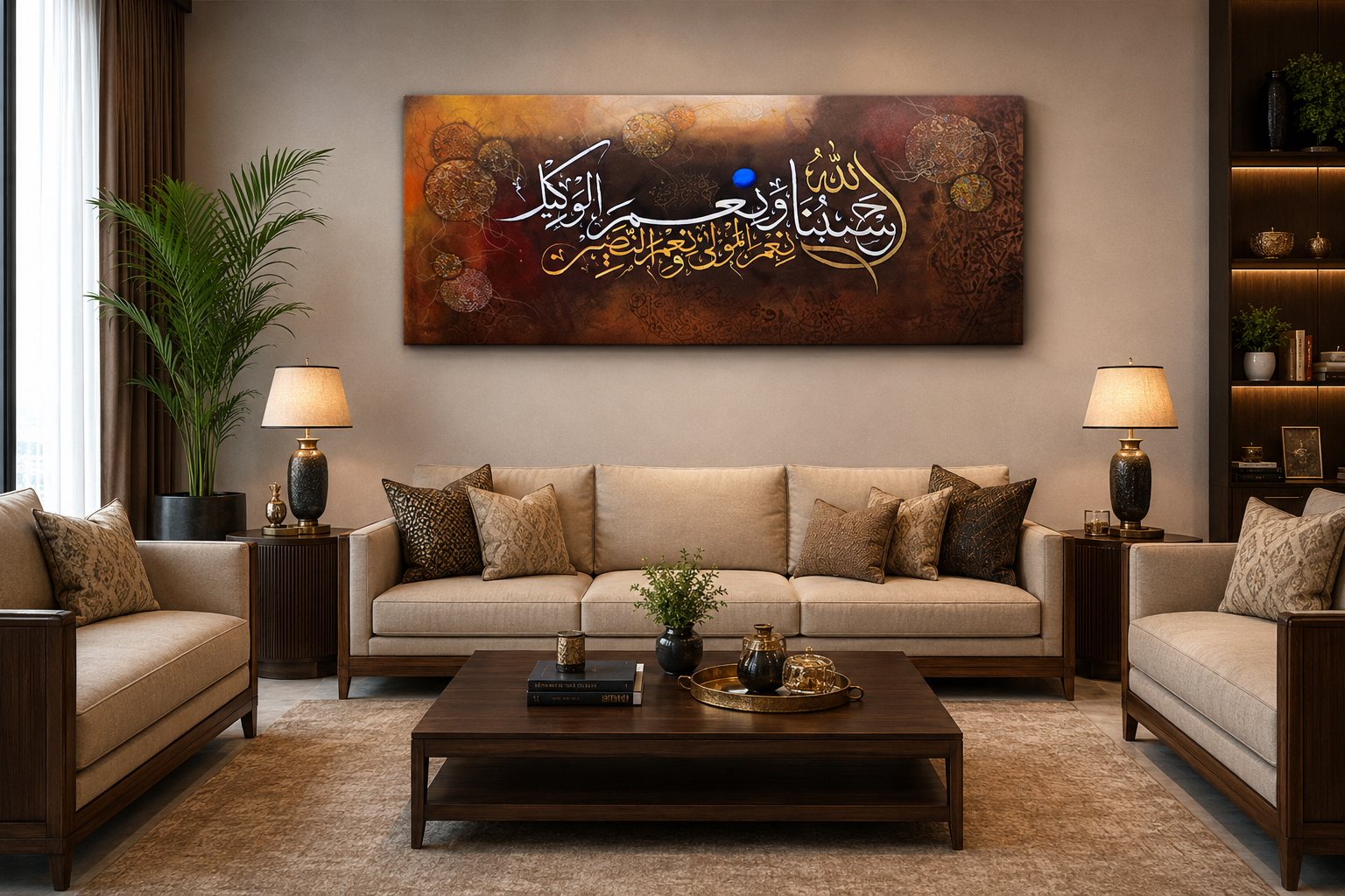 Islamic calligraphy canvas