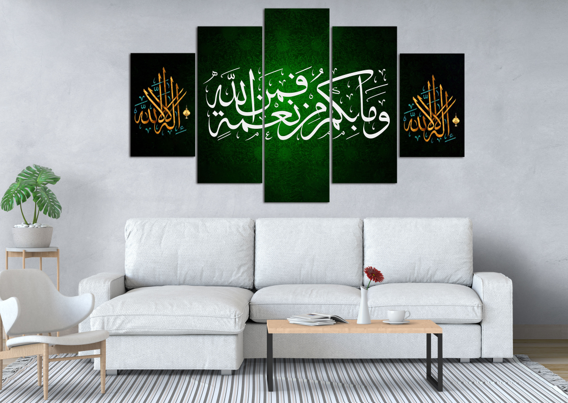 Islamic Arabic Calligraphy 5 Panel Canvas Wall Art